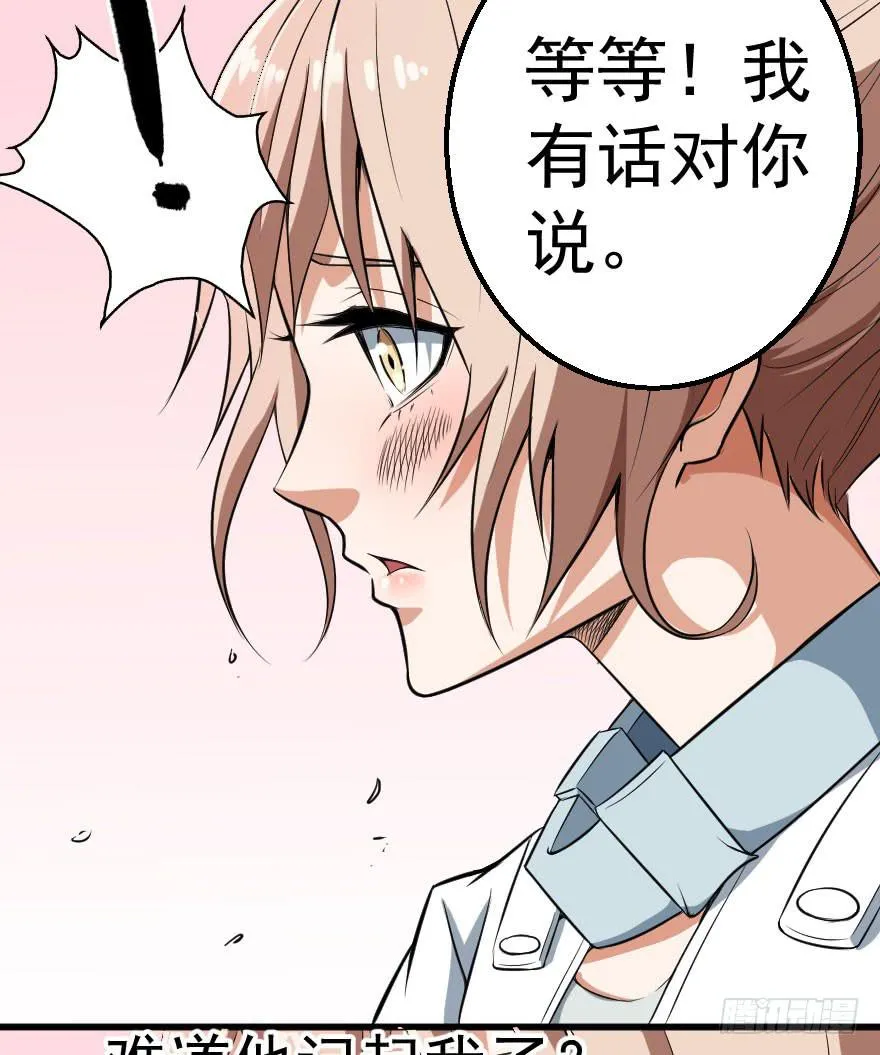 076风起云涌 第11页