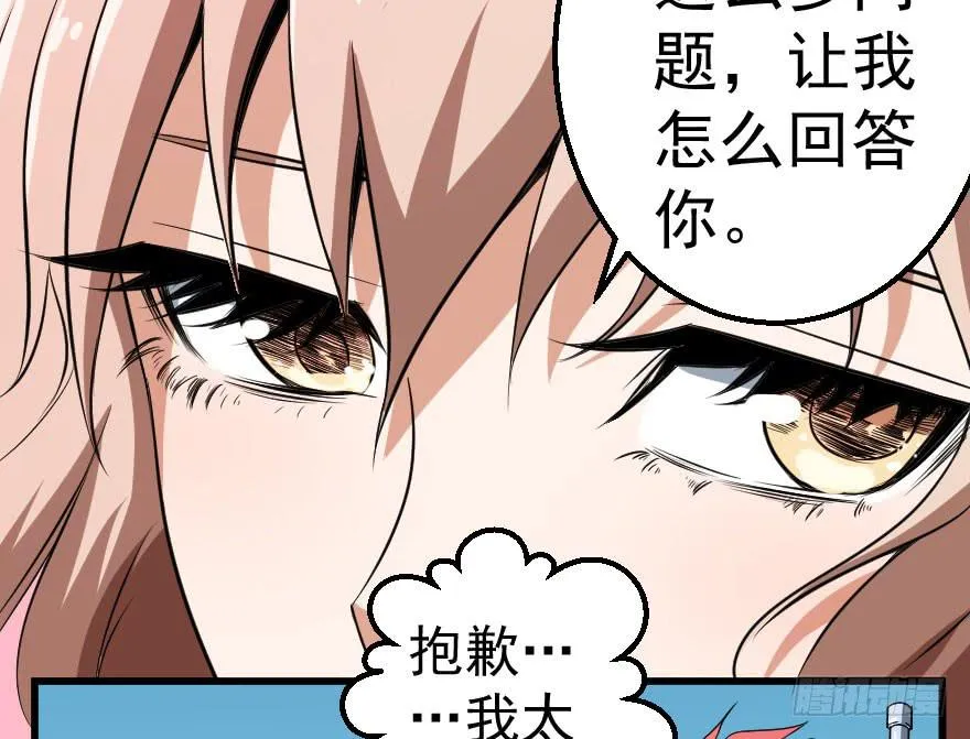 076风起云涌 第14页