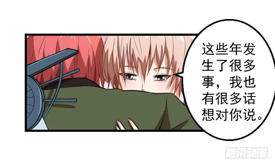 076风起云涌 第19页