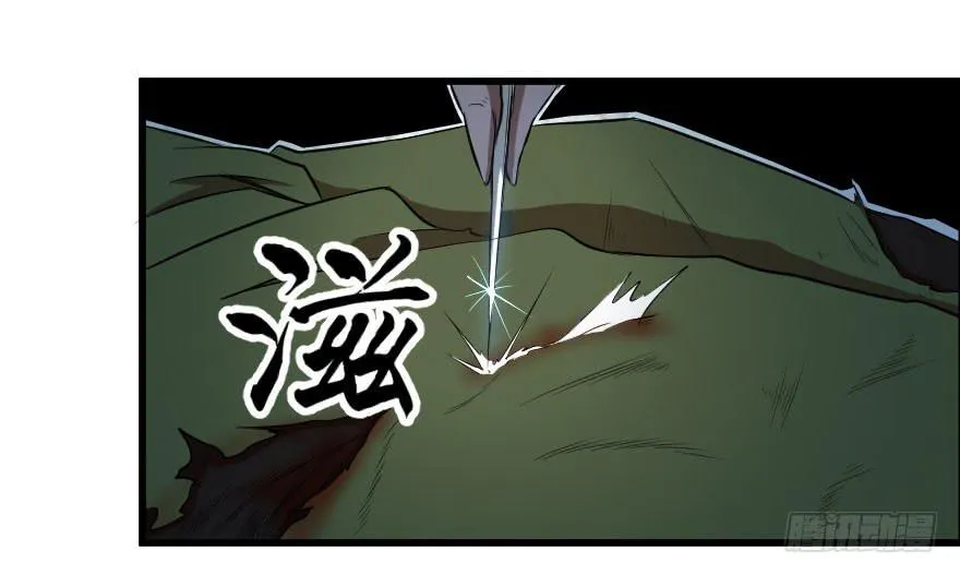 076风起云涌 第26页