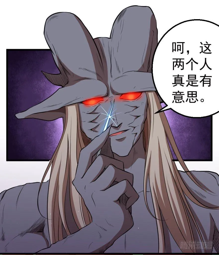 076风起云涌 第27页
