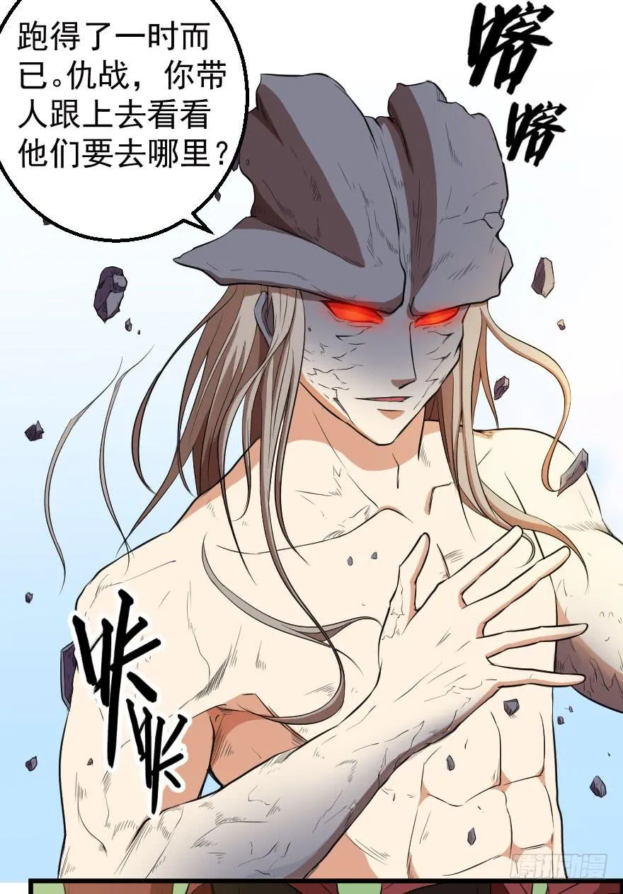 076风起云涌 第30页