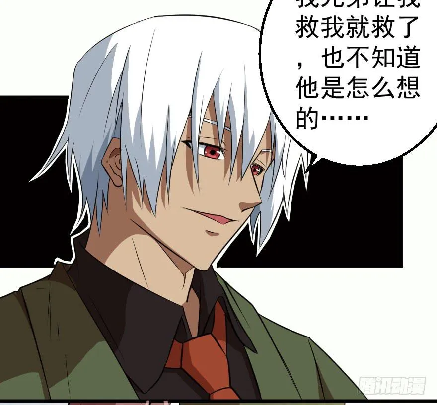 077救人意义 第6页
