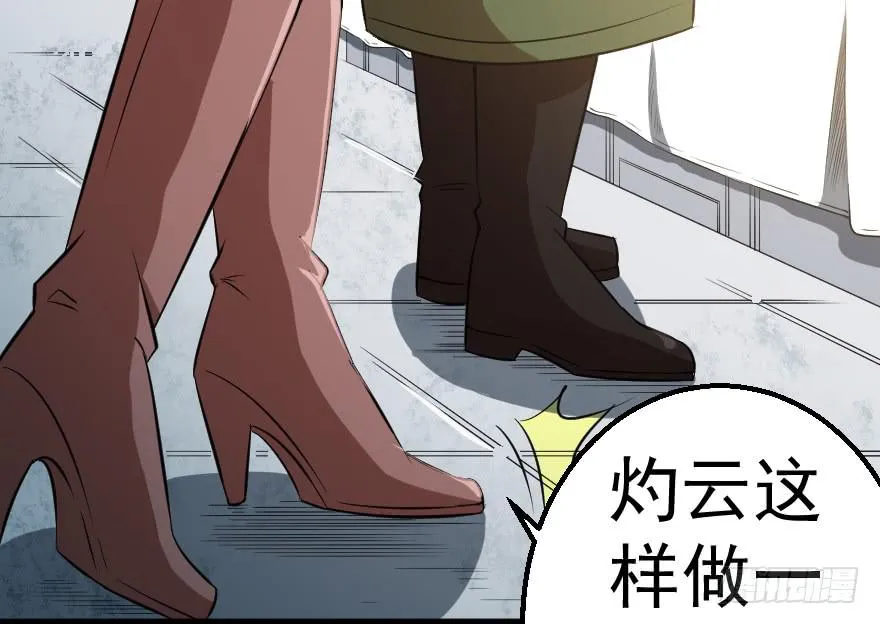 077救人意义 第7页