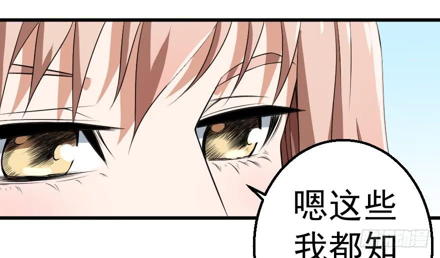 077救人意义 第13页