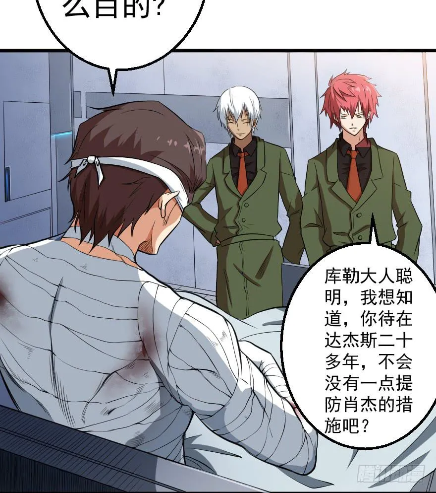 078结盟开始 第4页
