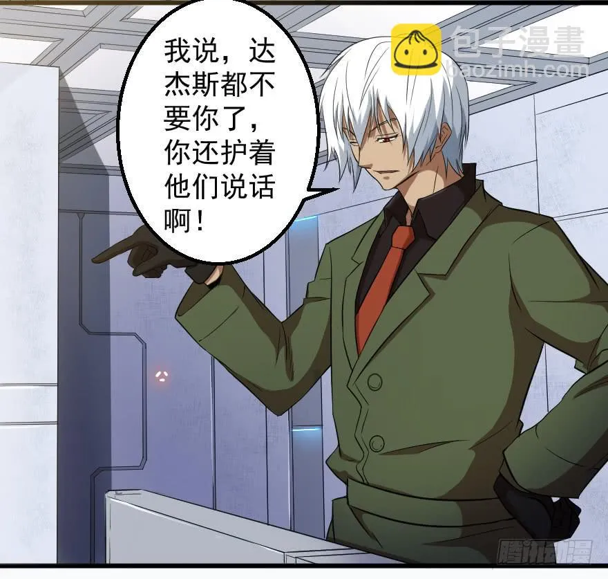 078结盟开始 第7页