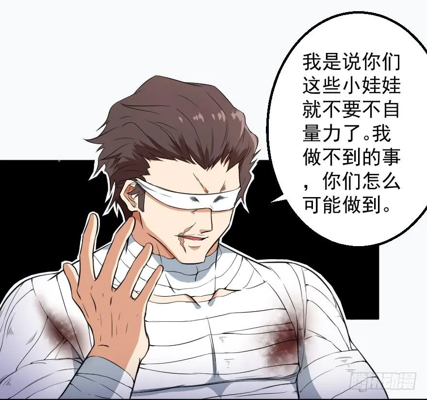 078结盟开始 第8页
