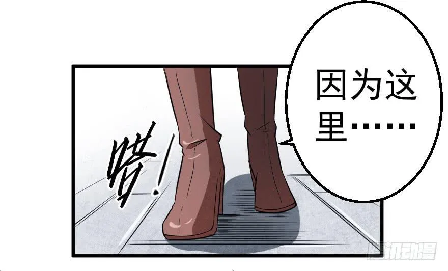078结盟开始 第12页