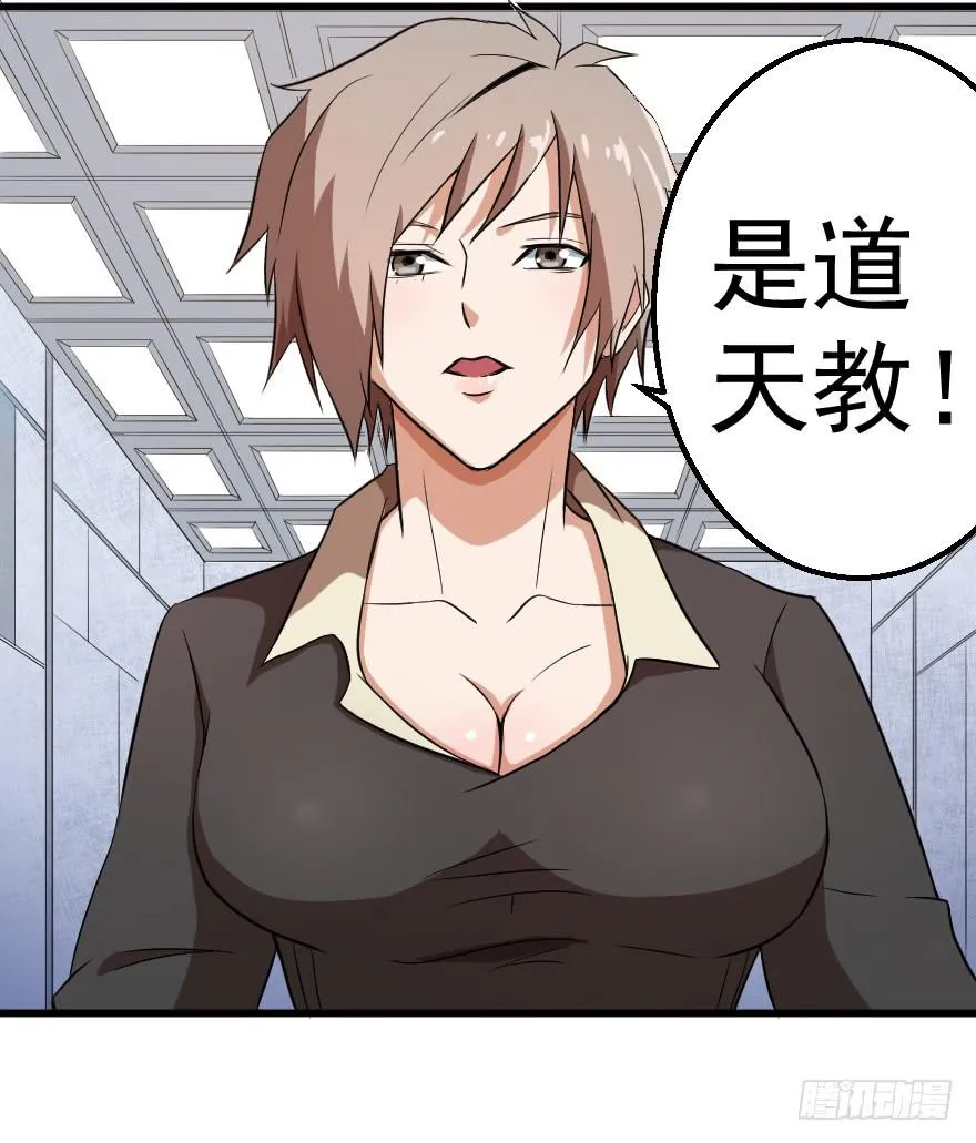 078结盟开始 第13页