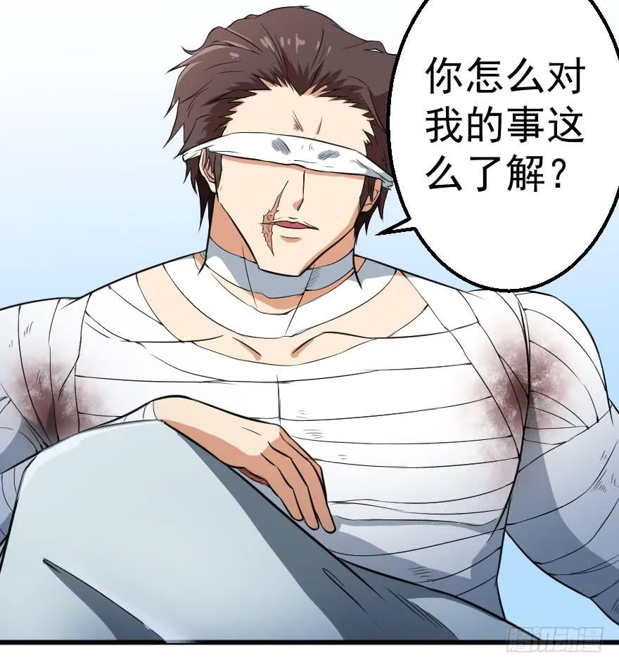 078结盟开始 第17页