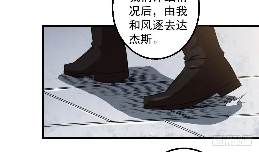 078结盟开始 第21页