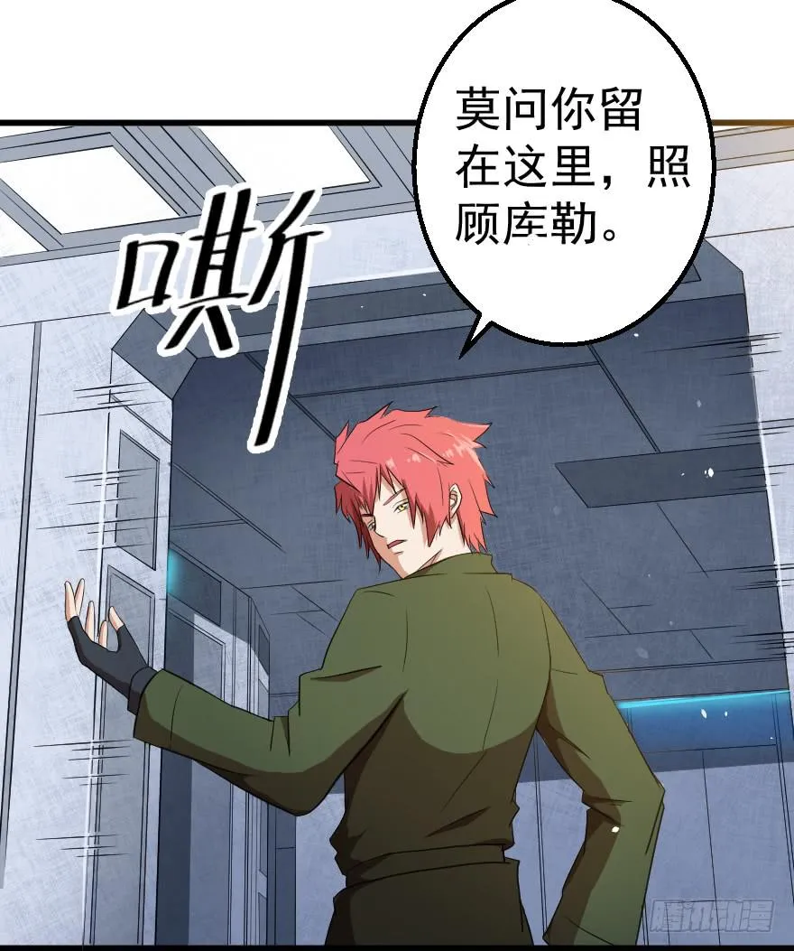 078结盟开始 第22页