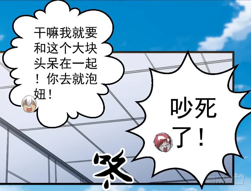 078结盟开始 第23页