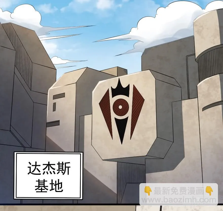 078结盟开始 第24页