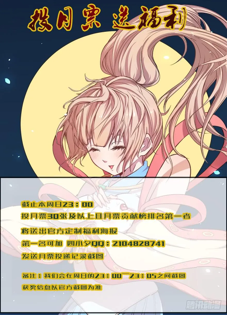 078结盟开始 第34页