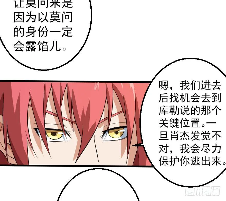 079祸不单行 第9页