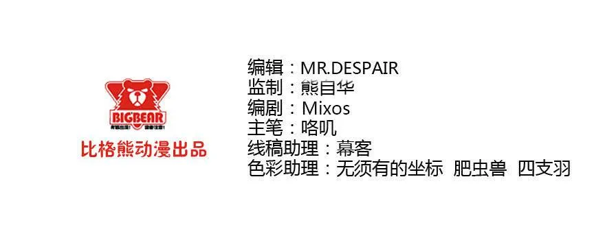 080当面对质 第2页