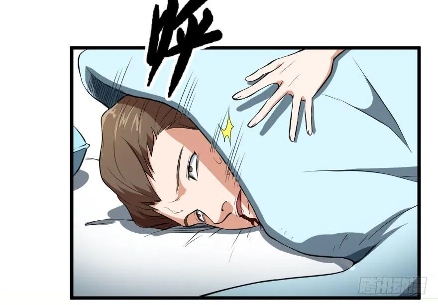 081直捣核心 第24页