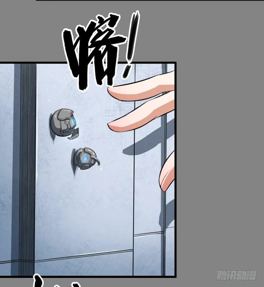 082黄雀在后 第14页
