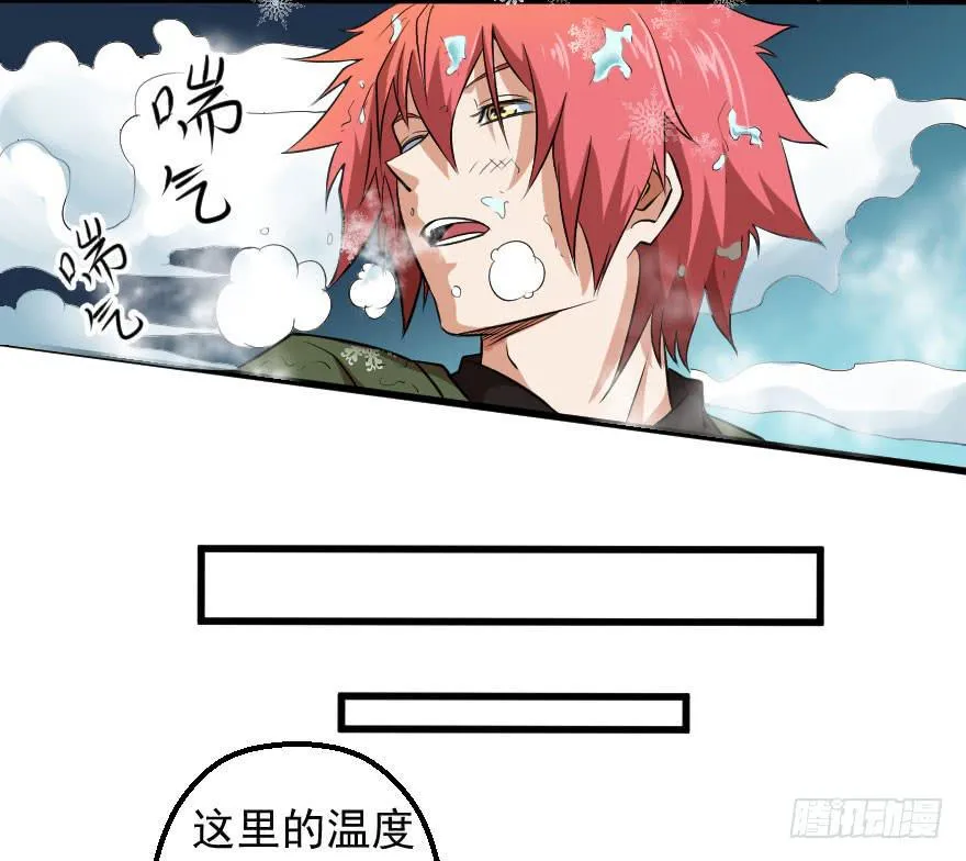 083患难与共 第9页