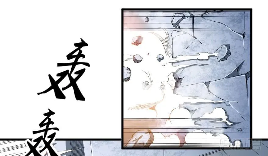 083患难与共 第21页