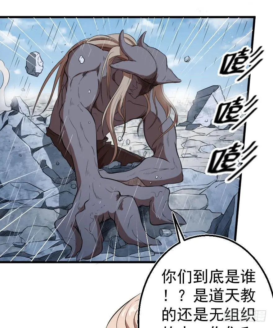 084真情假意 第11页