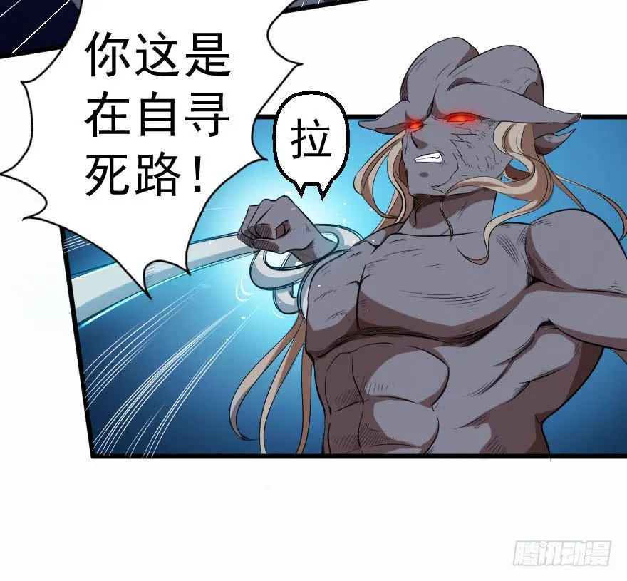 084真情假意 第21页