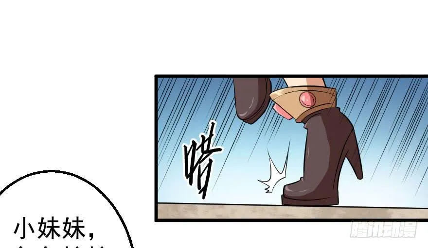 085图穷匕见 第6页