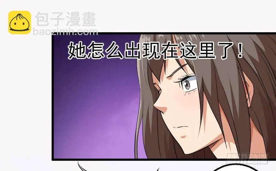 085图穷匕见 第8页