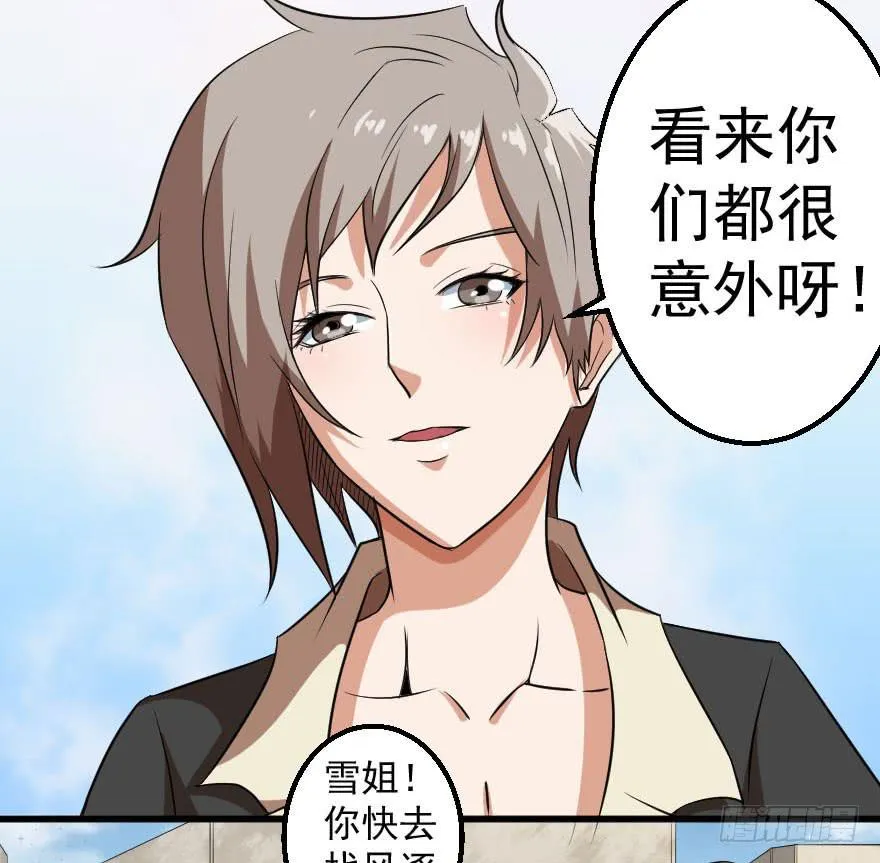 085图穷匕见 第9页