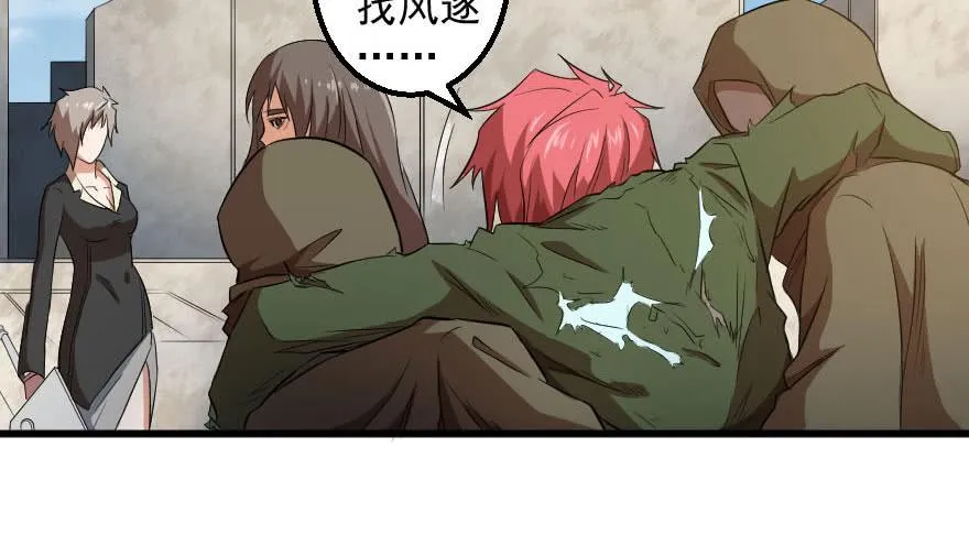 085图穷匕见 第10页
