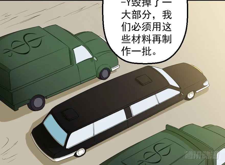 087烈城征途 第10页