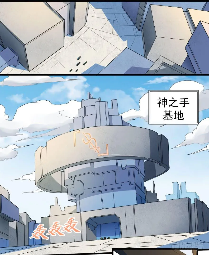 087烈城征途 第14页