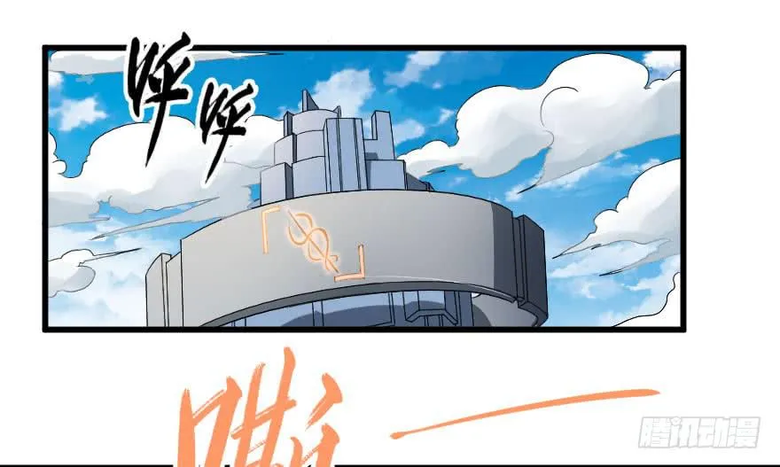 087烈城征途 第19页