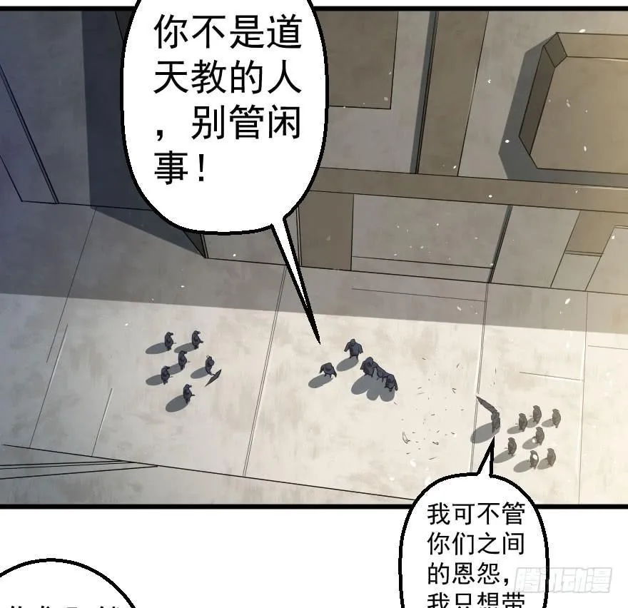 086落荒而逃 第7页