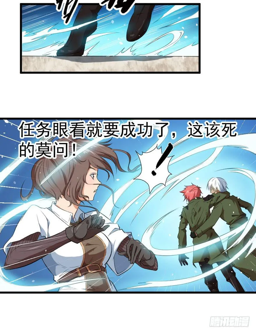086落荒而逃 第20页