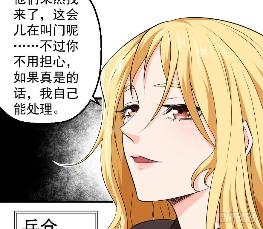 089暴力萝莉 第10页