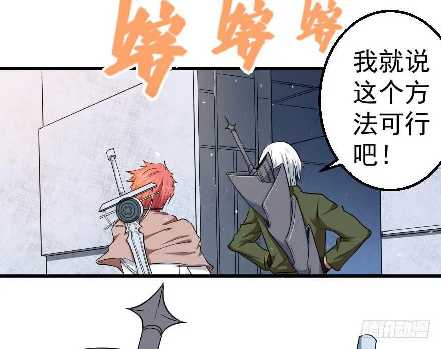 089暴力萝莉 第14页