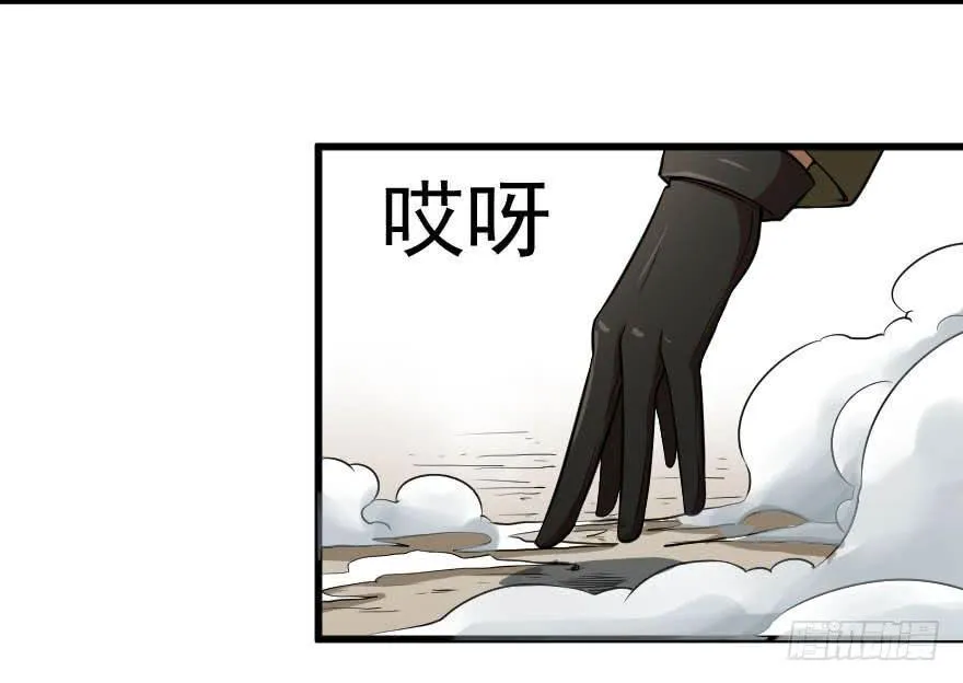 090真相大白 第4页