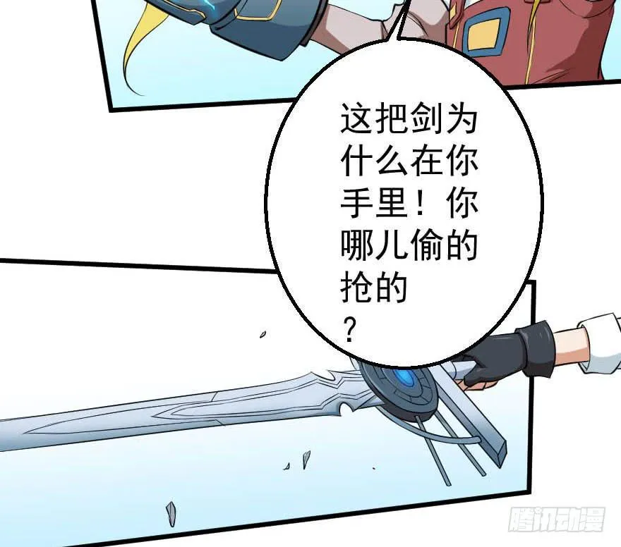 090真相大白 第13页