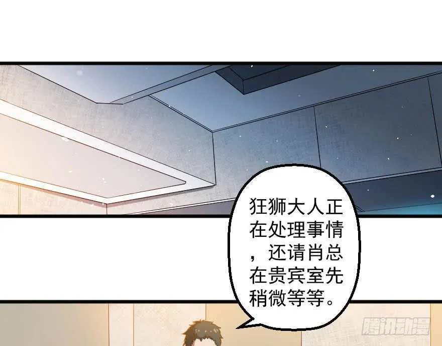 094身份谜团 第3页