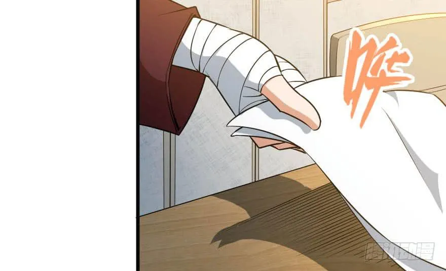 094身份谜团 第6页