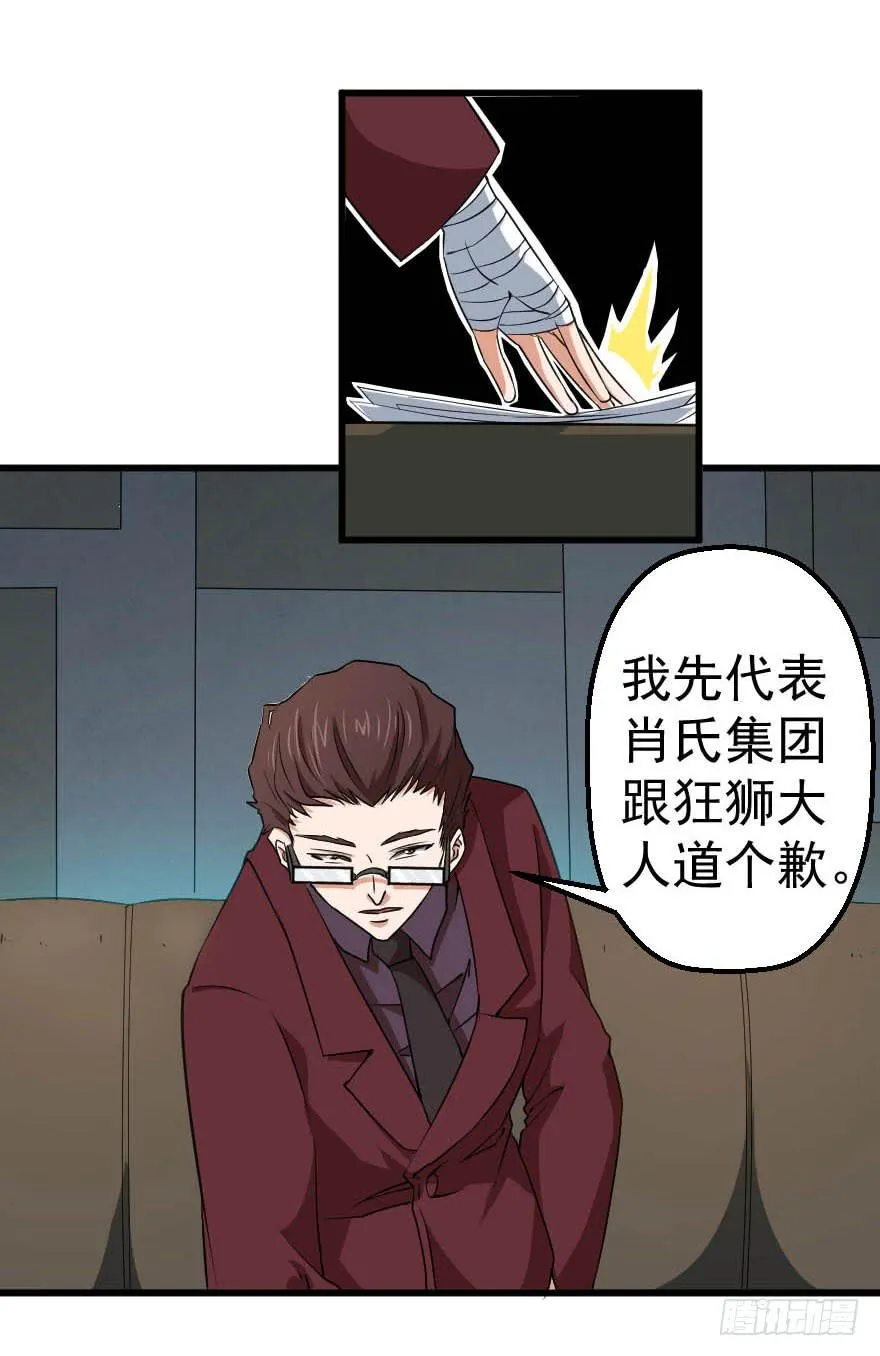 095交易筹码 第5页