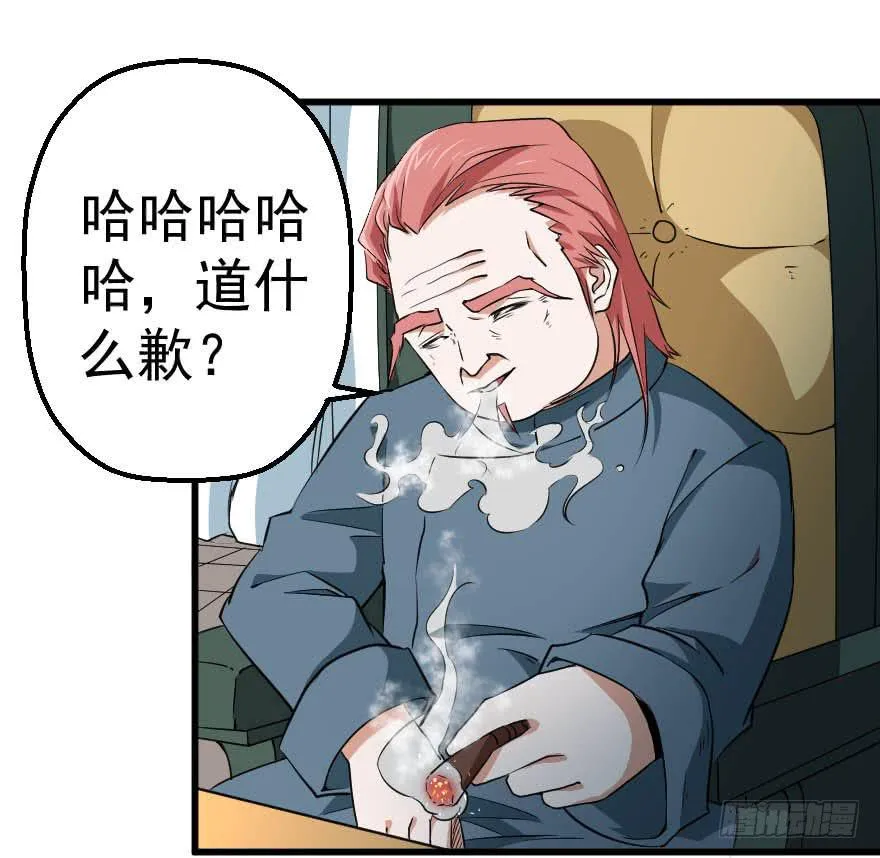 095交易筹码 第6页
