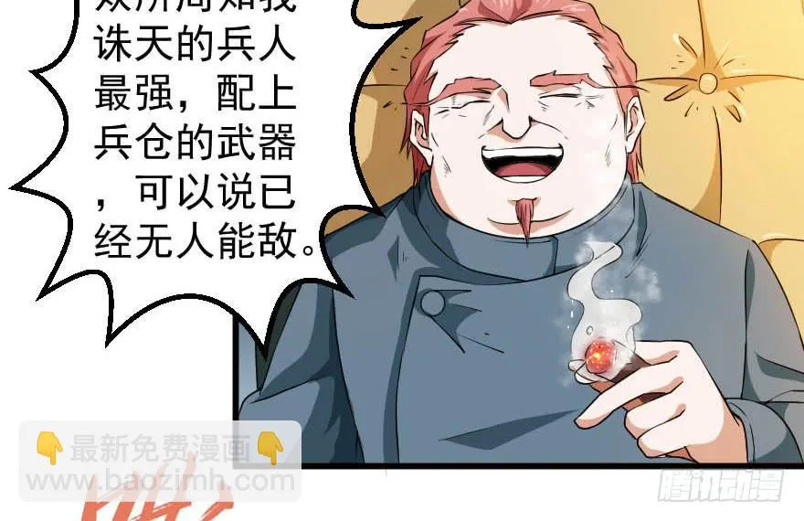 095交易筹码 第10页