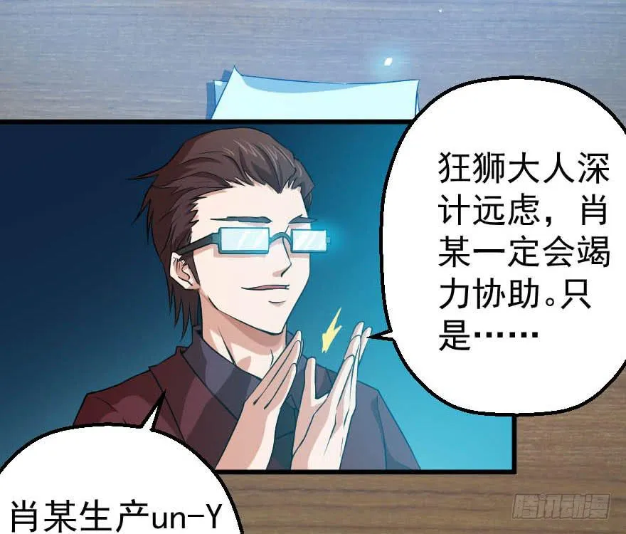 095交易筹码 第15页