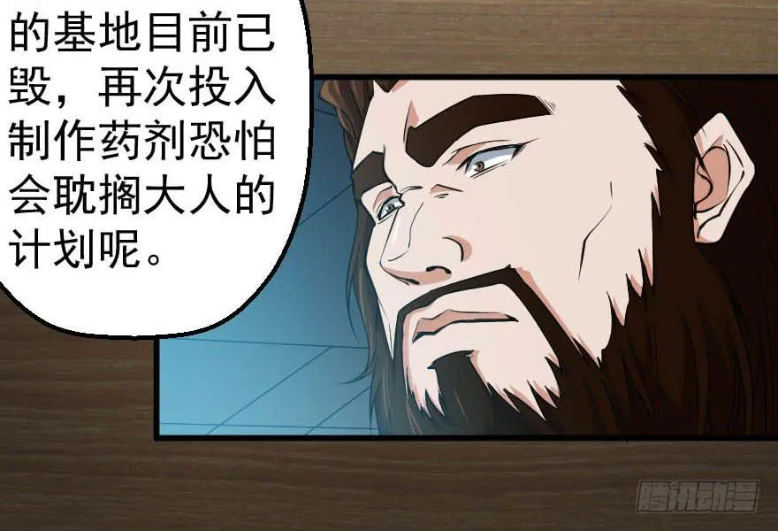 095交易筹码 第16页