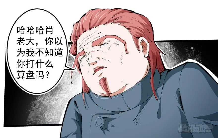 095交易筹码 第17页