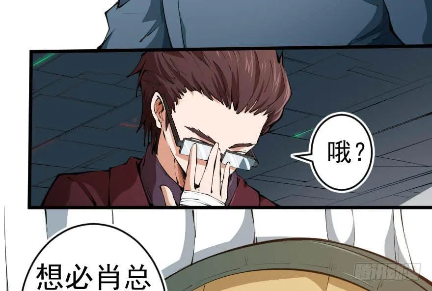 095交易筹码 第18页